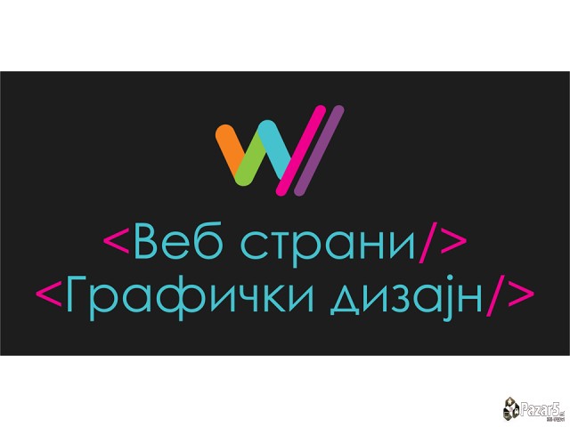 Webgraph дизајн и избранотка на веб страни