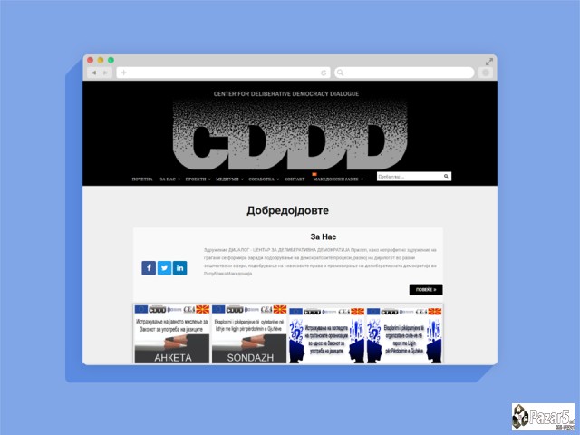 Webgraph дизајн и избранотка на веб страни