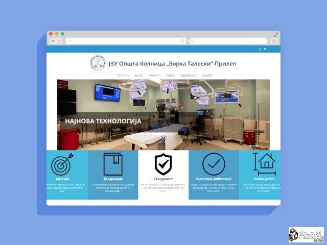 Webgraph дизајн и избранотка на веб страни