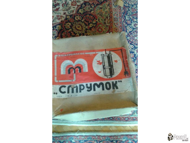 Prodavam Neupotrebena Bunarska Potopna Pumpa