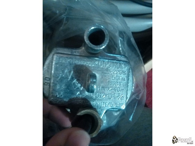 Prodavam Neupotrebena Bunarska Potopna Pumpa