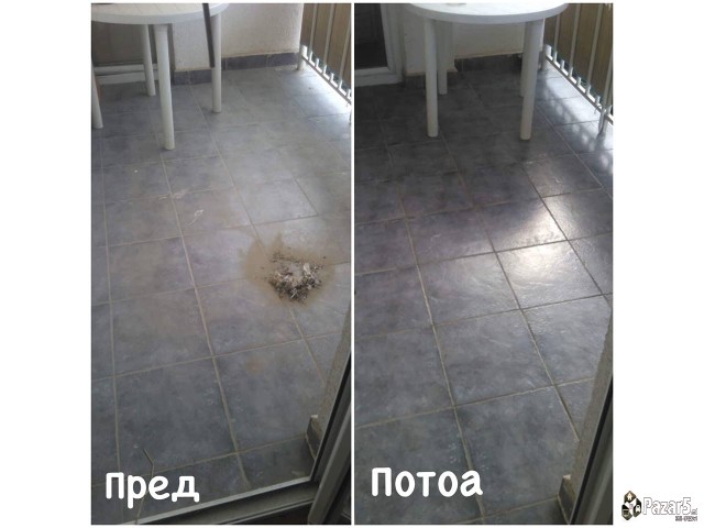 Profesionalno Odrzuvanje Na Stanovi Apartmani