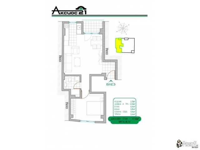 Продажба на нови станови во Центар, Маџир маало
