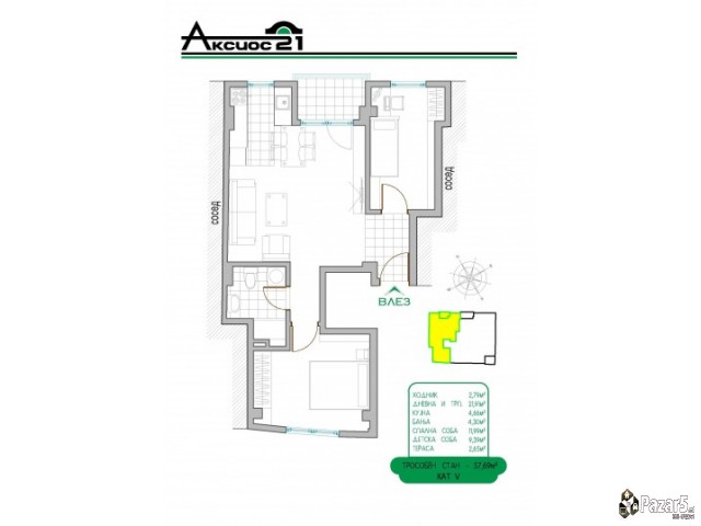 Продажба на нови станови во Центар, Маџир маало
