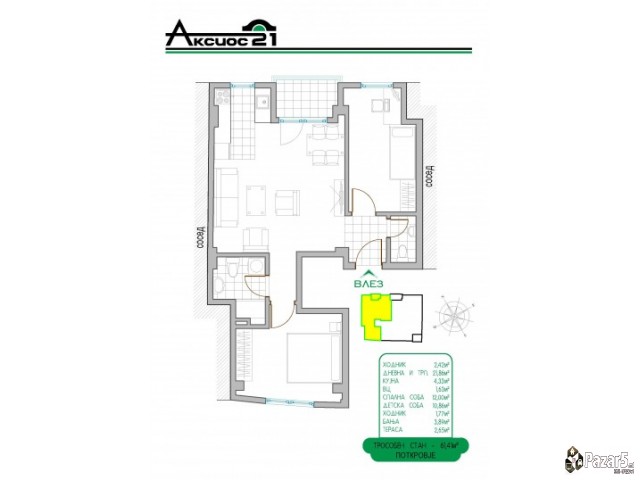 Продажба на нови станови во Центар, Маџир маало