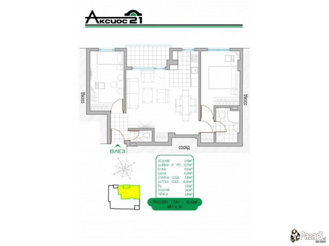 Продажба на нови станови во Центар, Маџир маало