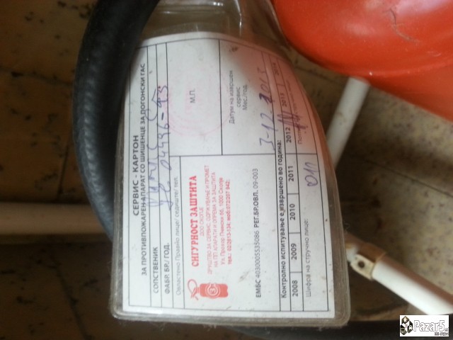 Pp Aparati – ПП АПАРАТИ