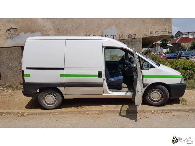 Се Продава / Менува