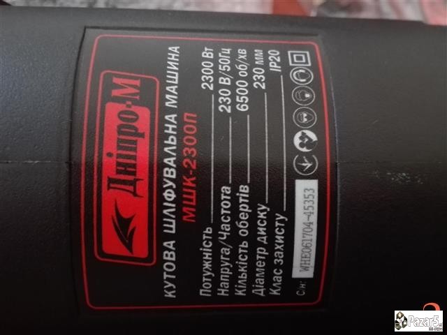 Brusalica Profesionalna 2300w Nova