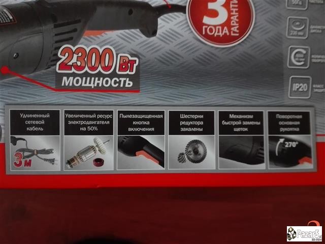 Brusalica Profesionalna 2300w Nova