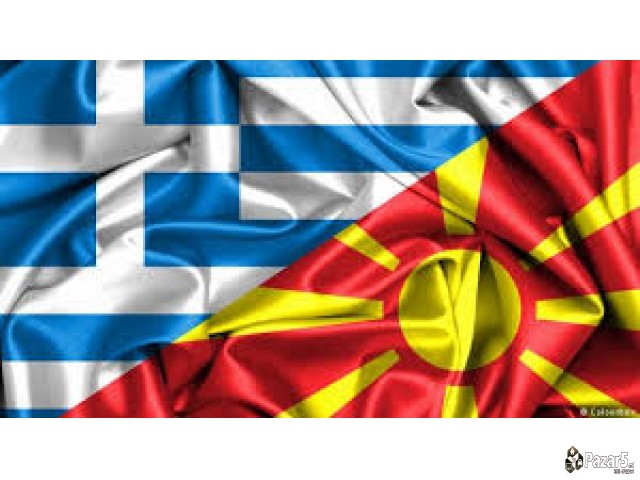 Македонски и грчки јазик