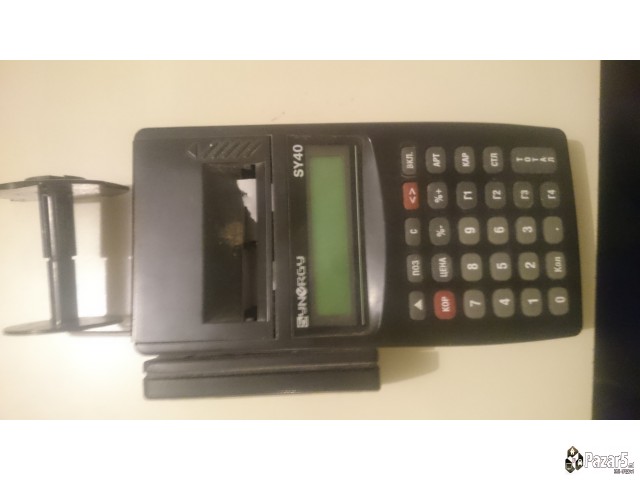 Mobilni Fiscalni Aparati 