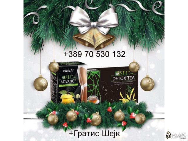 Slc Advance Ovosni Kapsuli Za Slabeenje