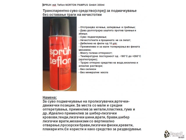 Продавам Тефлон спреј(боци од 300мл)