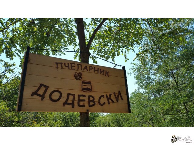  Med Priroden Med - Pcelarstvo Dodevski