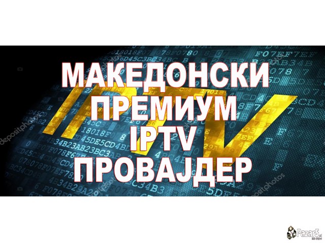 Iptv Македонија