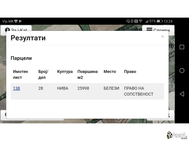 Niva Vo Blizina Na Avtopatot Skopje-shtip