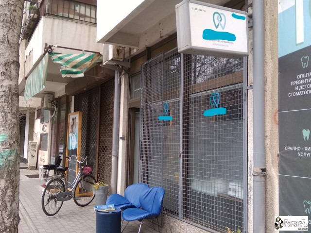 СЕ ПРОДАВА ДУЌАН ПОЗАДИ УНИВЕРЗАЛНА