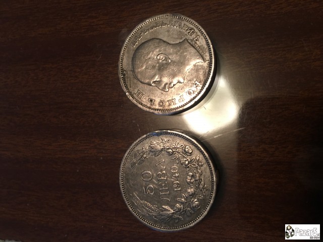 Stari Moneti Srebreni I  Stari I Mnogu Stari Obetk