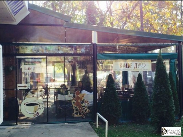 Кафе Дуо (caffe Duo) се отстапува или издава
