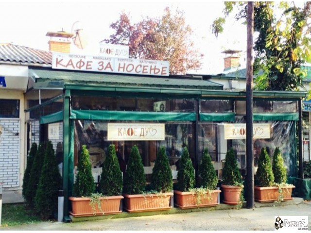 Кафе Дуо (caffe Duo) се отстапува или издава