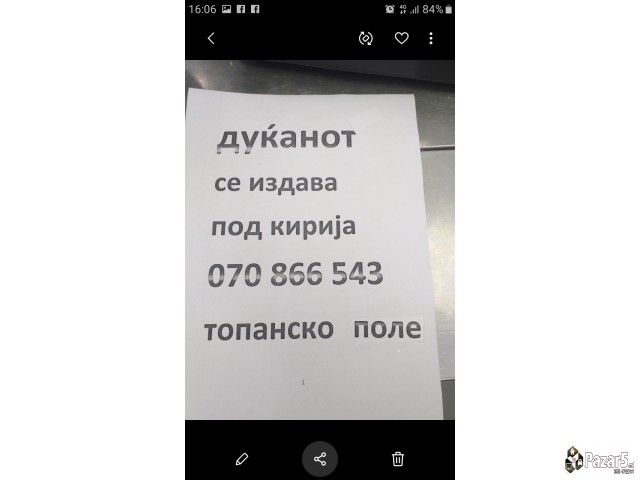 Izdavam Ili Prodavam Dukan