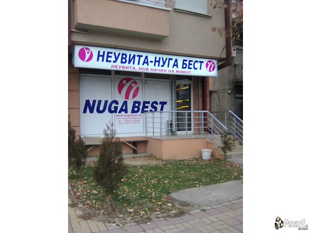 Деловен простор во Мичурин