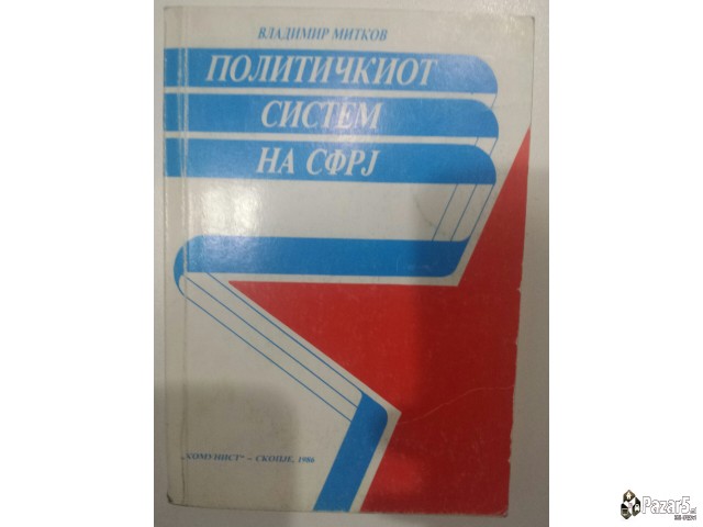 Političkiot Sistem Vo Sfrj