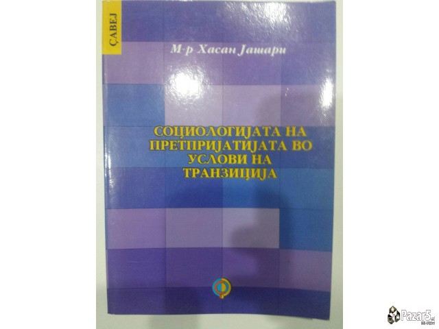 Sociologijata Na Pretprijatijata Vo Uslovi Na Tran