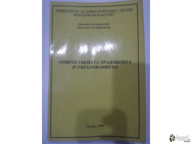 Opštestvena Tranzicija I Obrazovanieto