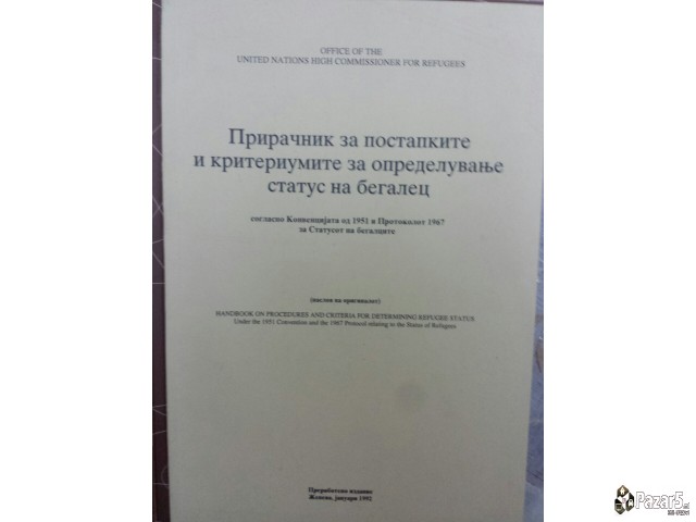 Priračnik Za Postapkite Za Starus Na Begalec