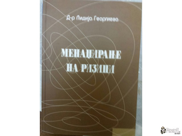 Menađiranje Na Rizici Od Lidija Georgieva