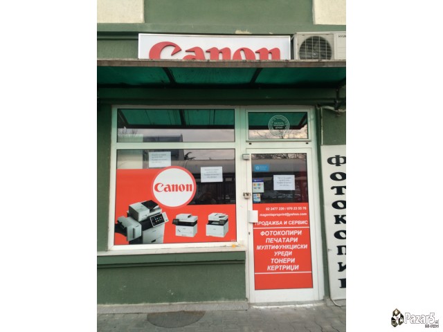 се издава локал