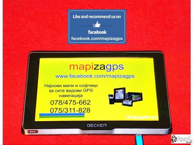 Се за вашите Gps навигации