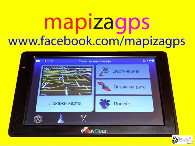 Се за вашите Gps навигации