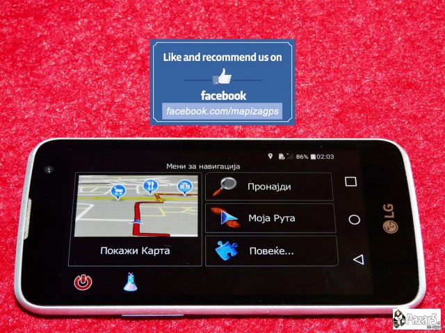 НАВИГАЦИЈА за мобилен телефон и таблет!