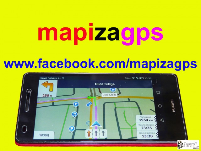 НАВИГАЦИЈА за мобилен телефон и таблет!