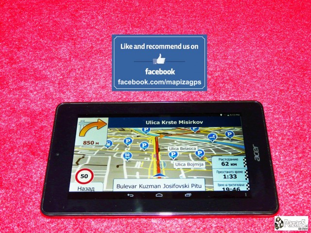НАВИГАЦИЈА за мобилен телефон и таблет!