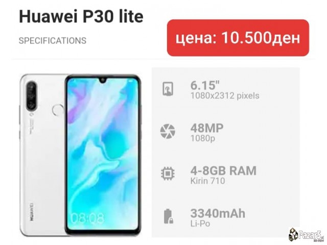 Huawei P30lite