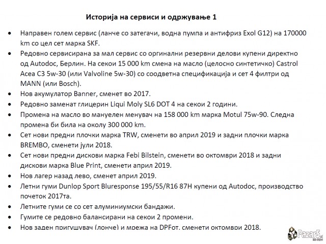 Alfa Romeo Mito 1.3jtdm