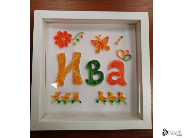 Izrabotka Na Iminja Vo Quilling Tehnika