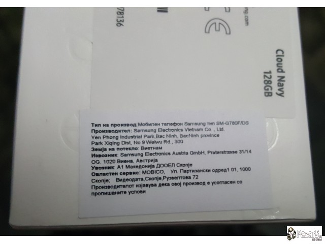 НОВ Samsung S20 Fe, со гаранција, неотпакуван, за 