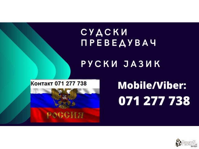 Preveduvac Ruski 071 277 738