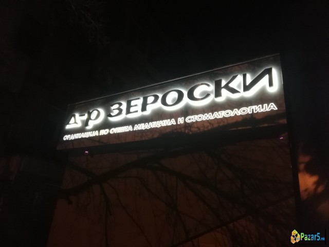 Svetlecki Reklami