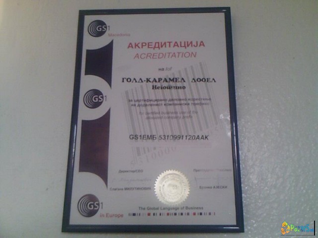 Акција! Нај Јак Зајакнување на Имунитет