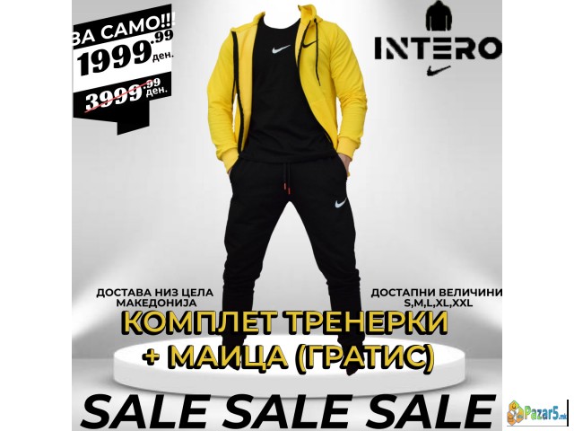 Тренерки комплет + гратис маица