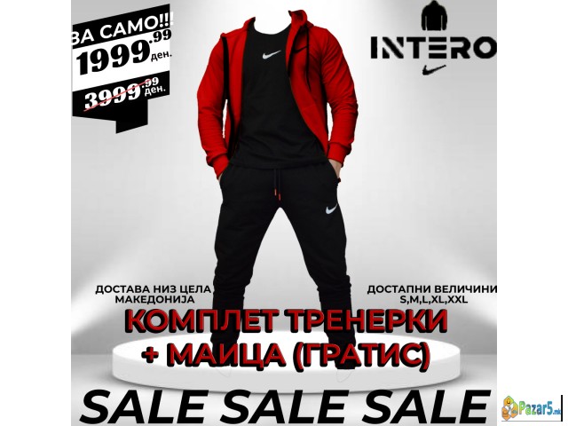 Тренерки комплет + гратис маица