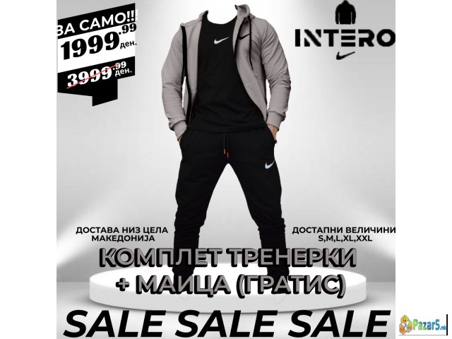 Тренерки комплет + гратис маица