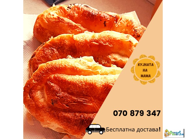  Домашни кифли, пити, банички, салати