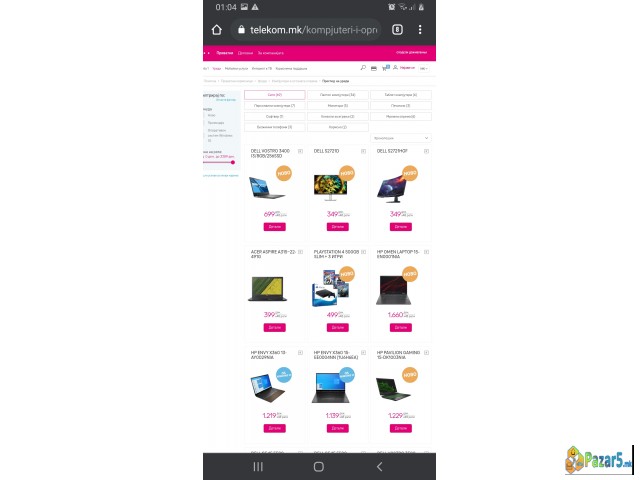 Se Prodava Nov Lap Top Ili Tv Od T Home Po Vas Izb